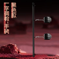 SM настройка словесного настройки чернокожие