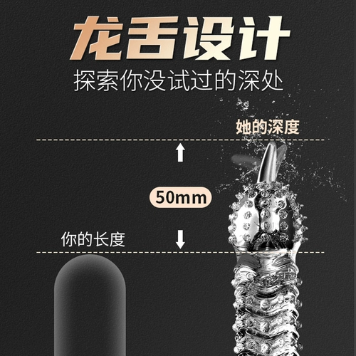 Расширение и утолщение Langya и утолщение женских наборов женских продуктов и мужа и жены используют разделительные комнаты для взрослых. Общие колючие большие частицы