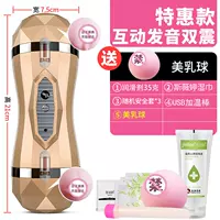 [Интерактивное произношение/двойное шок 丨 Приватные детали+красивые губы] +4 подарок+красивое молоко