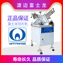Fujilong 351 commercial slicer fully automatic slicer vertical cutter meat hot pot shop chip machine