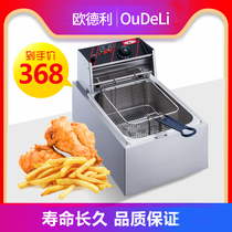 Oudley DF - 81 Electric Commercial Desktop Electric Frying Pot Fried Machine 6 liter Electric Fried Pot