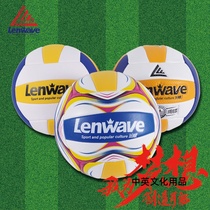 Lanway Volleyball 5 Number of beach inflatable soft-style unhurt to train the students in volleyball in special ball