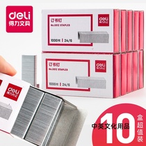 Able to book the book 0012 Number 10 boxed universal number 24 6 Staple Book Needle 1000 Box