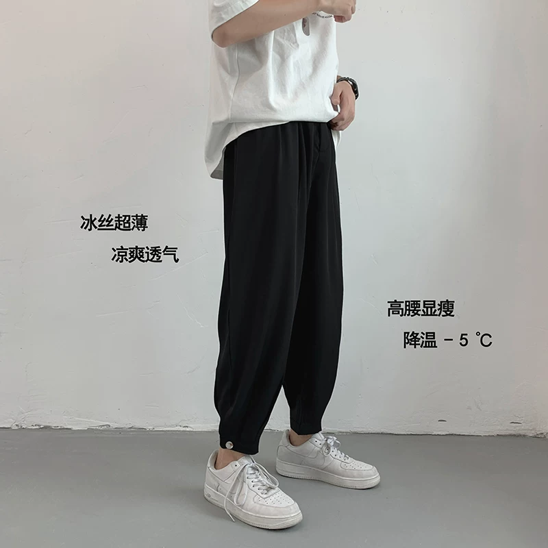 Summer thin silk trend trousers, loose fit