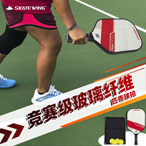 Pickleball racket pickleball paddles USAPA certification for professional competition SKATEWING