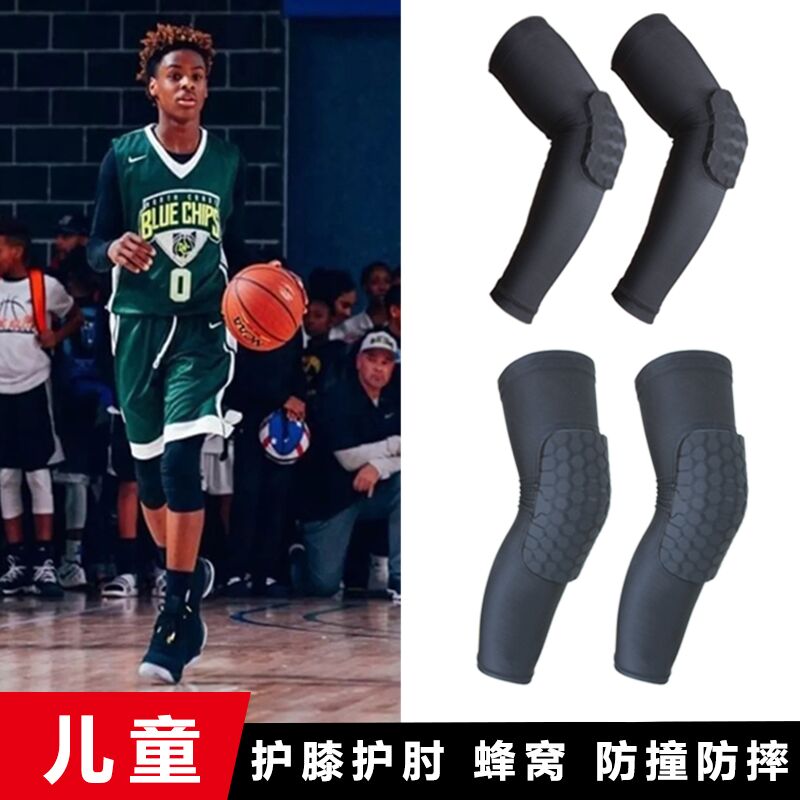 Children's knee pads Anti-fall suit Sports Basketball Football Elbow pads Badminton Roller skating children's dance arm protection Summer