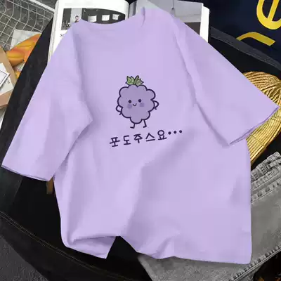 Gangfeng purple T-shirt short sleeve female summer girl student cotton loose half sleeve 2021 new summer coat