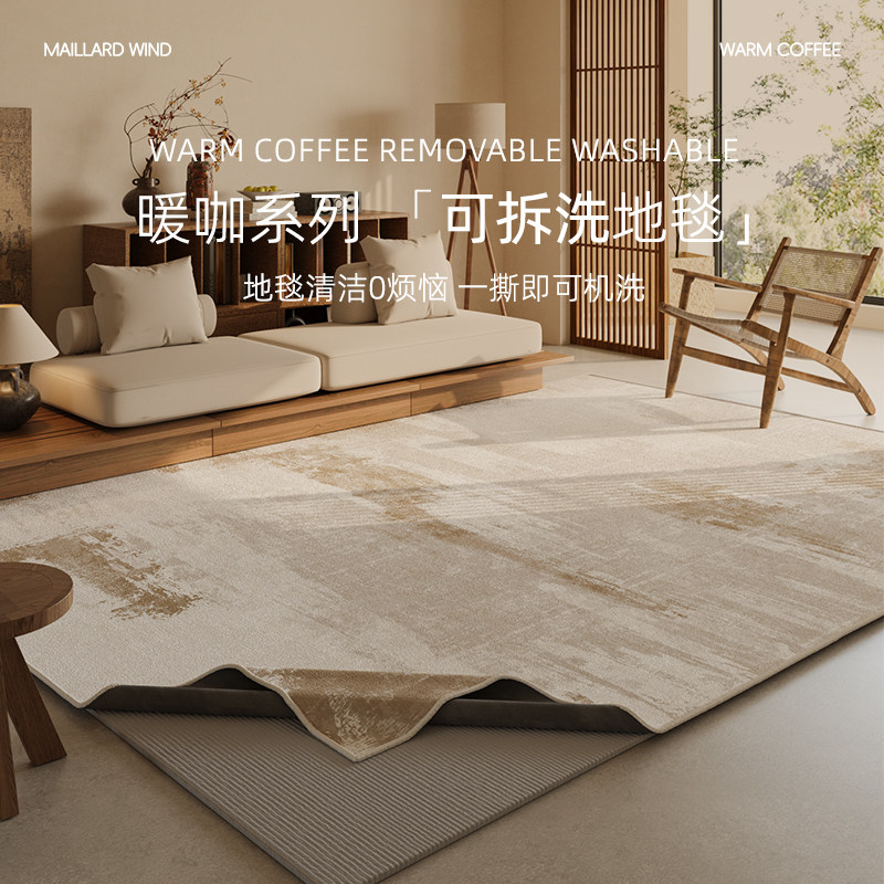 Ковер Maillard Wind Warm Coffee Snow Neil 200x300