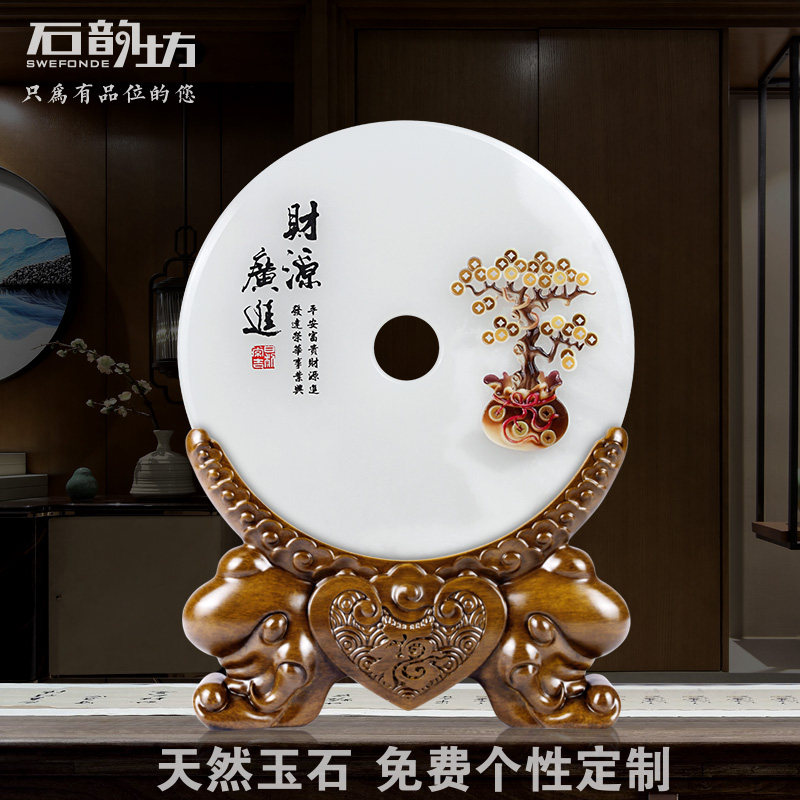 Natural Jade Jade Buckle Ornament Rich Source Guangjin Fortune Tree Living Room Entrance Decoration Wangcai Transshipment Home Decoration