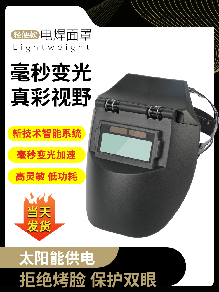 mũ hàn xì Hàn bảo vệ mặt nạ màu sắc trung thực tự động làm mờ toàn mặt nhẹ gắn trên đầu thợ hàn mũ hàn hồ quang argon kính mũ hàn điện tử wh4000 mặt nạ hàn điện 
