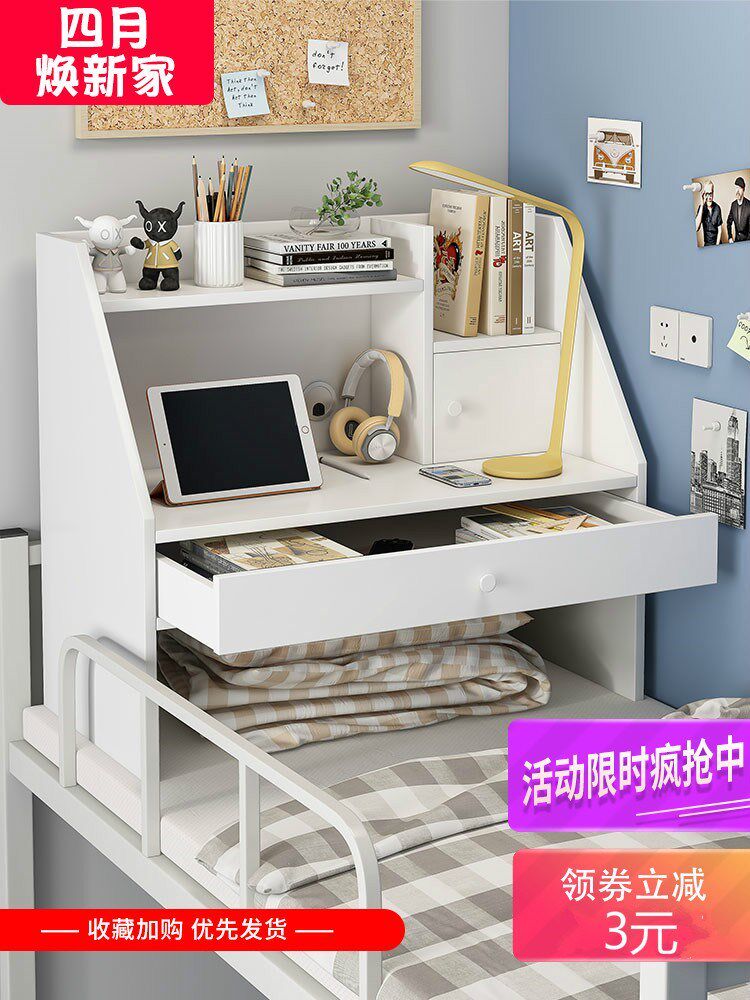Bed desk college students upper and lower bunks do not take up space table dormitory lazy writing desk notebook small table