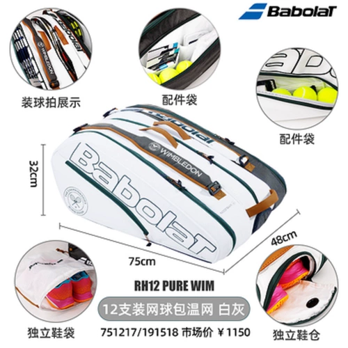 Новая рекламная акция Baibaowen памятная теннисная сумка бадминтона сумки 2/6/12 Мужские и женские рюкзаки рюкзаки