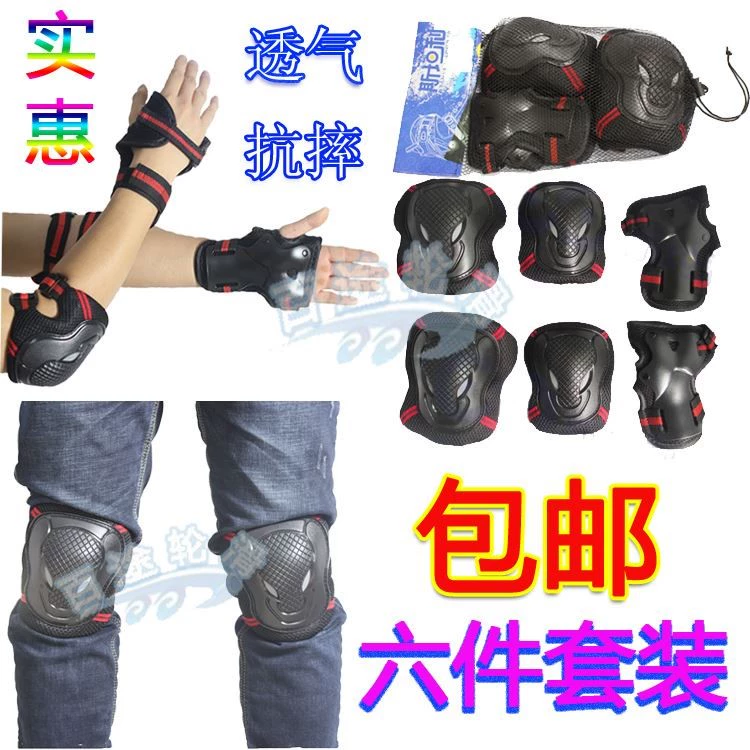 Bộ găng tay trẻ em trượt ván, miếng lót đầu gối và khuỷu tay trẻ em trượt ván, giày trượt patin, thiết bị bảo vệ tay, đồ bảo hộ - Dụng cụ thể thao