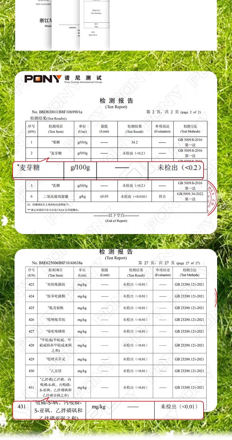 【Hong Kong Direct Mail】Xishan Flower Room Pear Paste 210g Sweet and Not Greasy