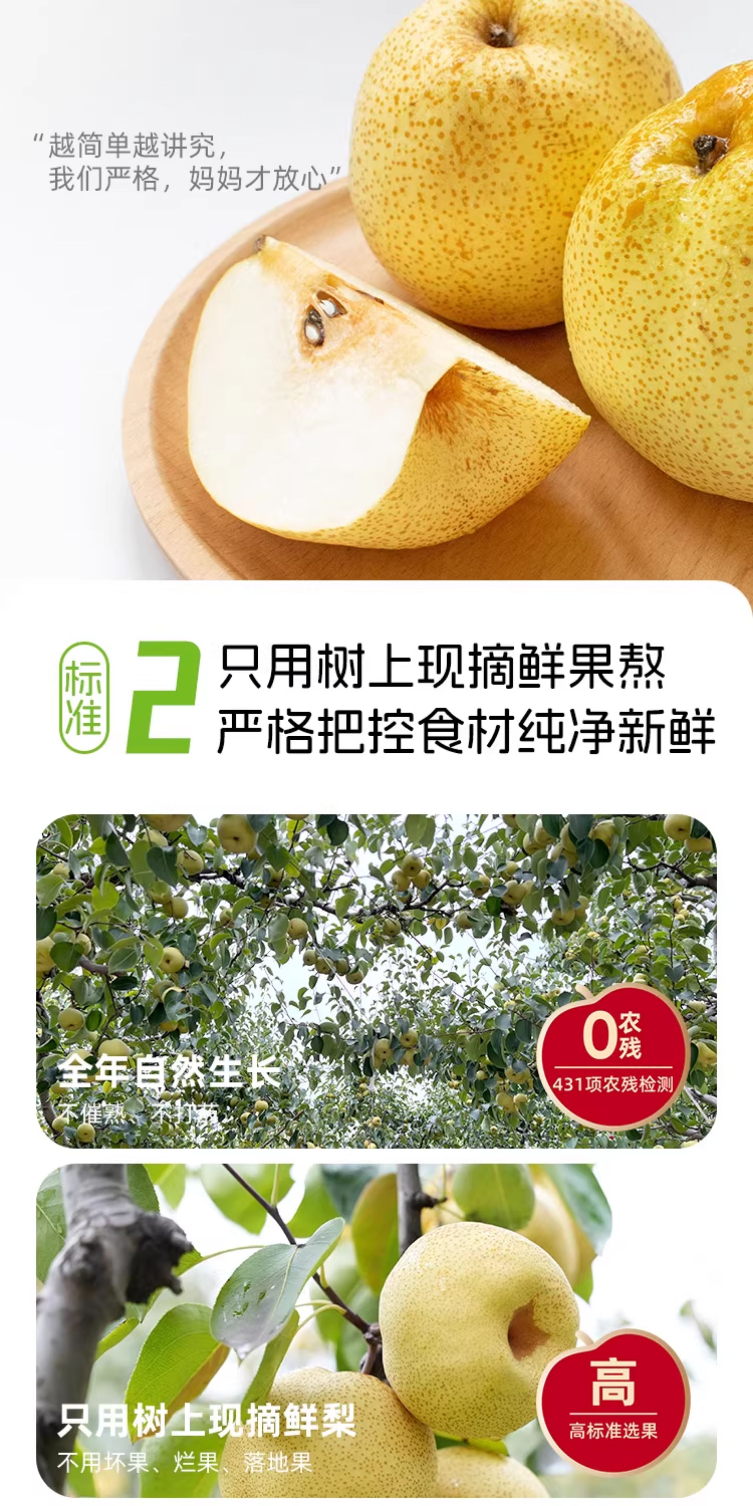 【Hong Kong Direct Mail】Xishan Flower Room Pear Paste 210g Sweet and Not Greasy