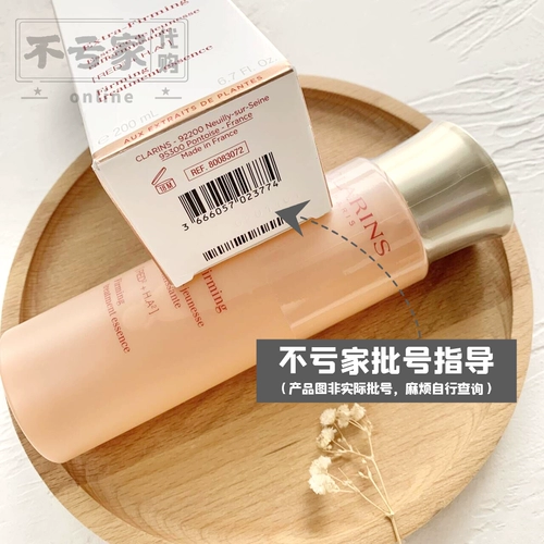 Clarins, разглаживающая эссенция, тонер, новая версия, 200 мл, 50г