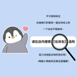 Три куски!Не теряйте коллекцию больших макияжных сумок!ПересечениеЗначение -1 -значение утечка!Морская синяя загадочная сумка для хранения