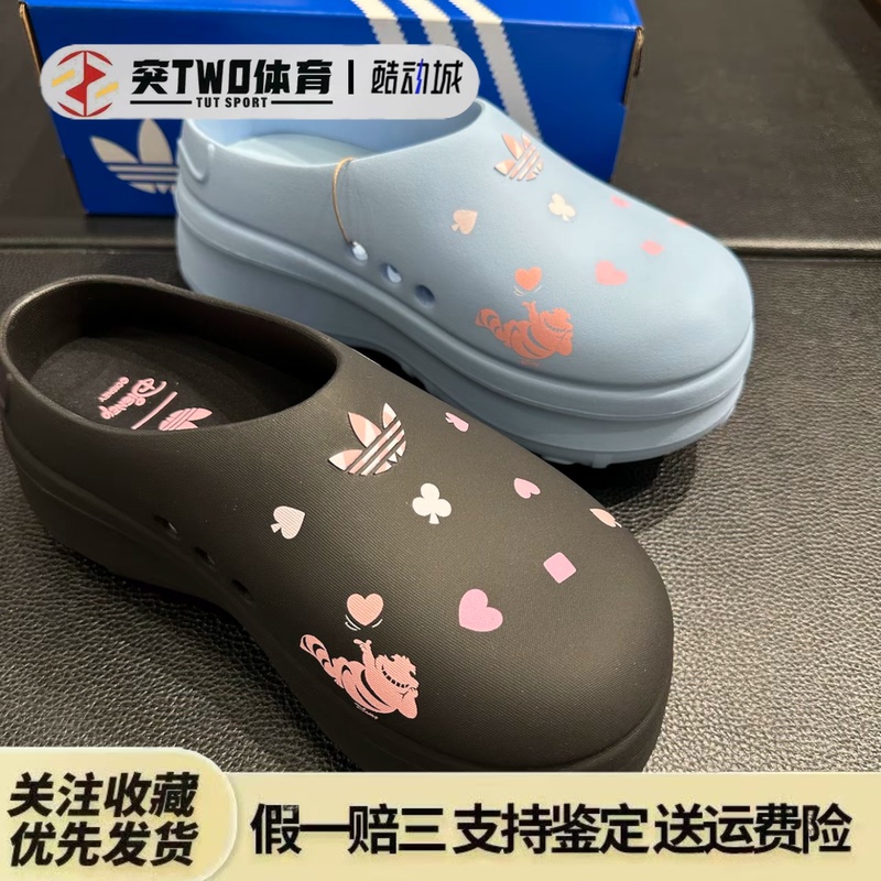 Adidas Originals 26Th Summer Women's Disney Cheshire Cat Collaboration Chef Shoes Mules Kh5901 Adidas Originals 26Th Summer Women's Disney Cheshire Cat Collaboration Chef Shoes Mules Kh5901