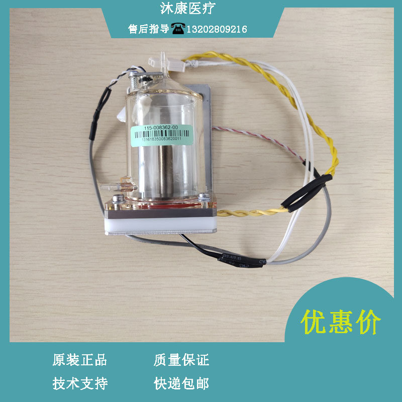 迈瑞BC6800 6900 6800PLUS血球仪稀释液预热组件