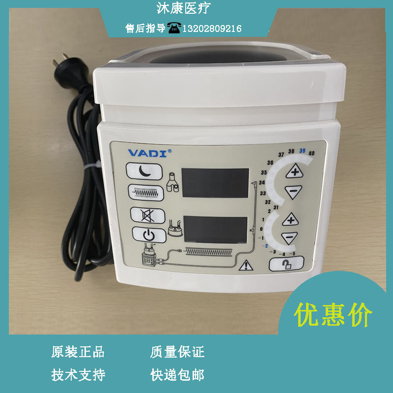 恺得VADI呼吸机湿化器 VH3000呼吸机湿化器加温器配件