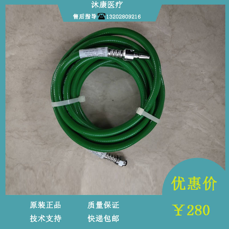 呼吸麻醉机氧气管路 医用氧气气体低压胶管 34U-OXY-BS/DS-5