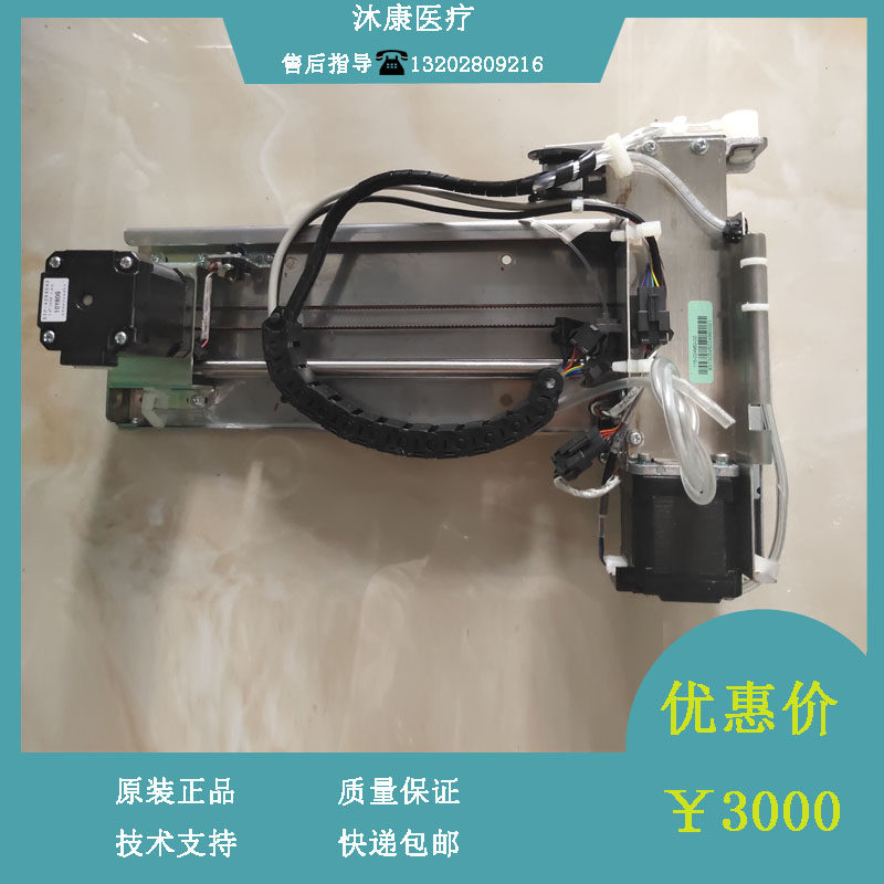 Myrie H50 glycerin hemoglobin analyzer sample component repair accessories