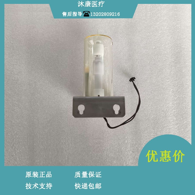 迈瑞 BC6000 血球仪 WC1 长废液池