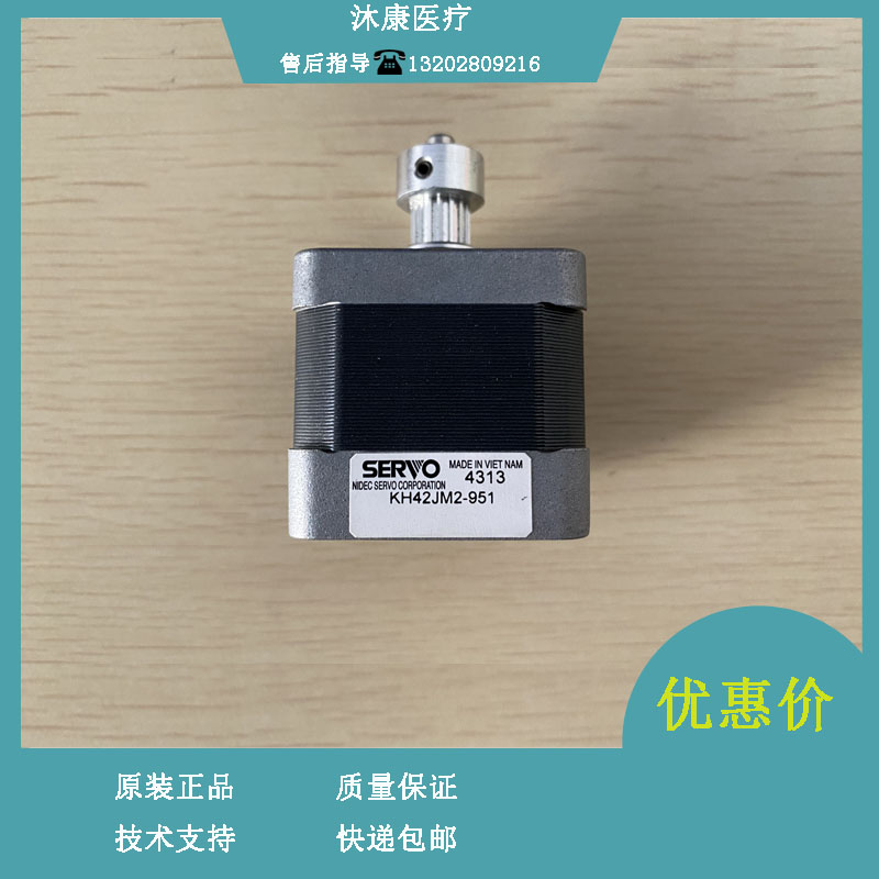 迈瑞BC5100 5180 5300血球仪老款采样针上下丶水平运动电机