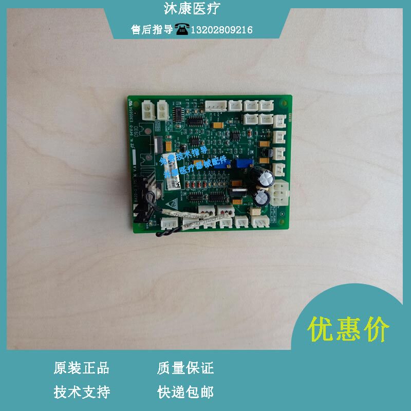 Maery BS330E 350E new BS200 220 biochemical instrument reagent refrigeration plate