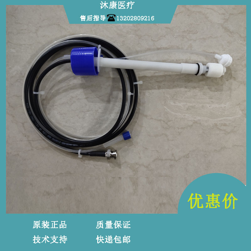 迈瑞BC5600 5800血球仪清洁液瓶盖组件
