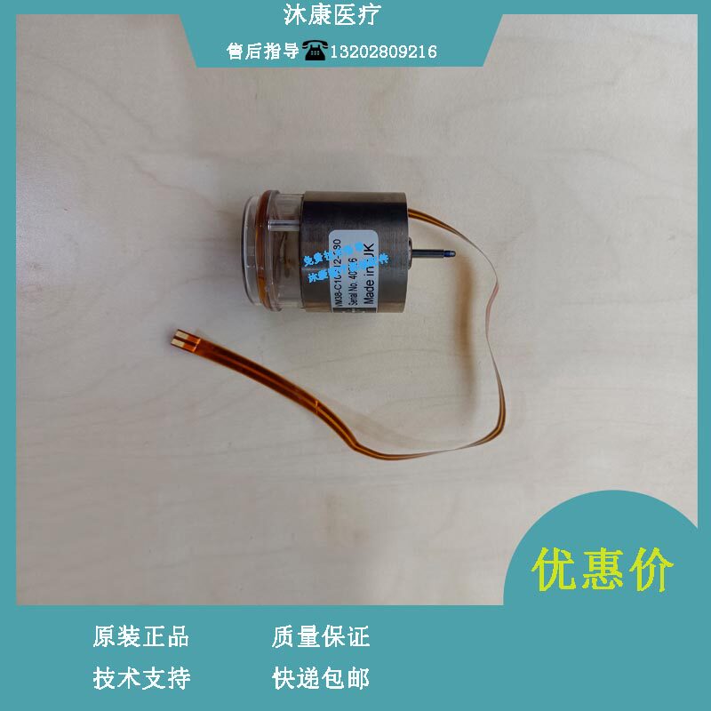 Maery SV300 SV600 SV650 SV850 SV850 SUCTION MACHINE SOUND COIL MOTOR ASSEMBLY