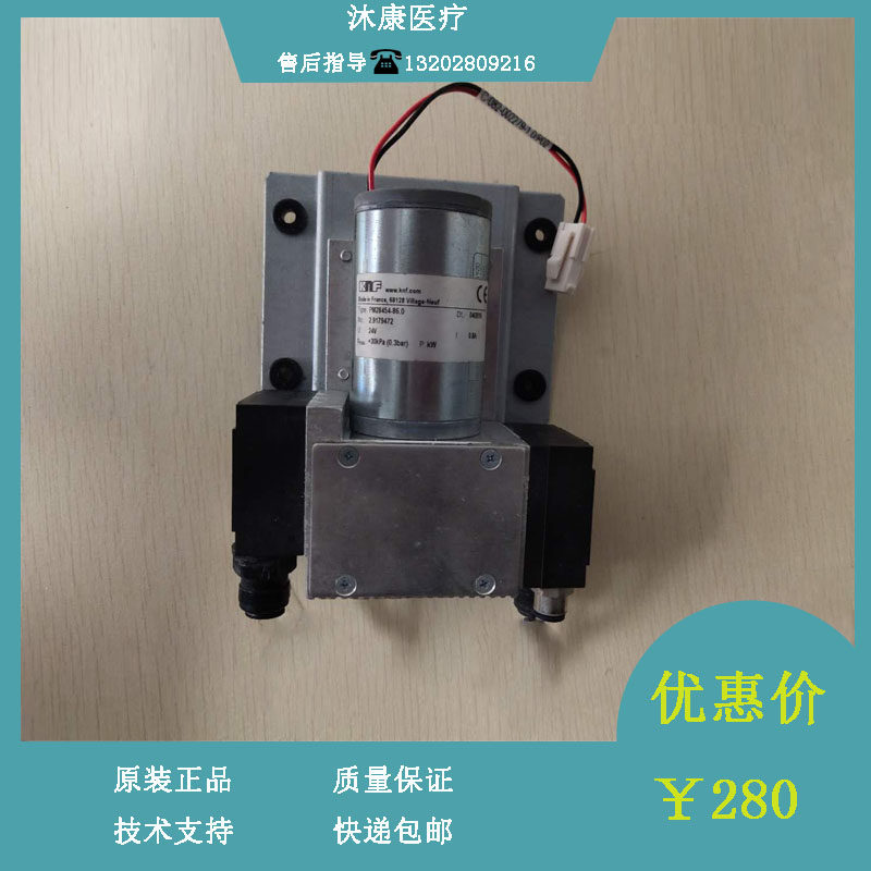 德国KNF泵 PM28454-86.0 24V