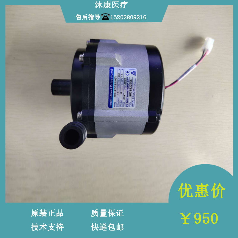 生化仪BS800 820 800M 820M 2000 2000M 2200M去离子水循环泵