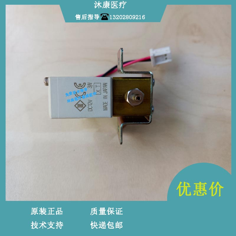 迈瑞CAL8000 SC120气路排液钢阀 SMC液阀（带接头）