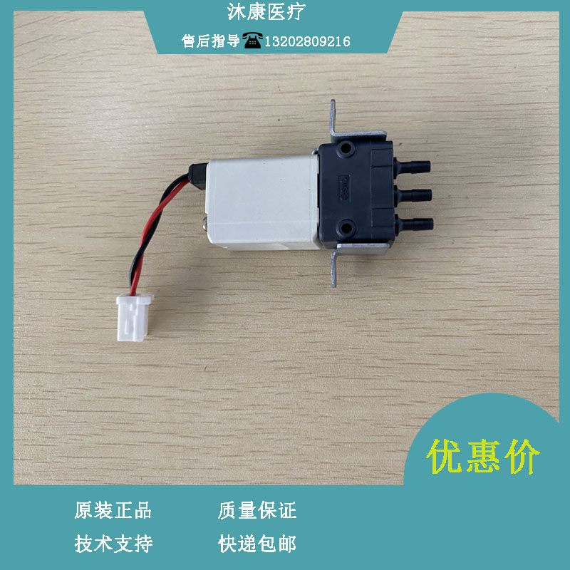 迈瑞BC6000plus系列血球仪三通阀  两通阀LVMK202-6J