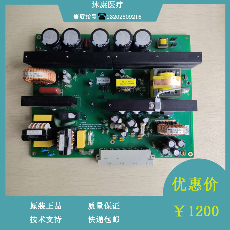迈瑞BS600 620 800 820 800M 820M 880 890生化仪24V电源板