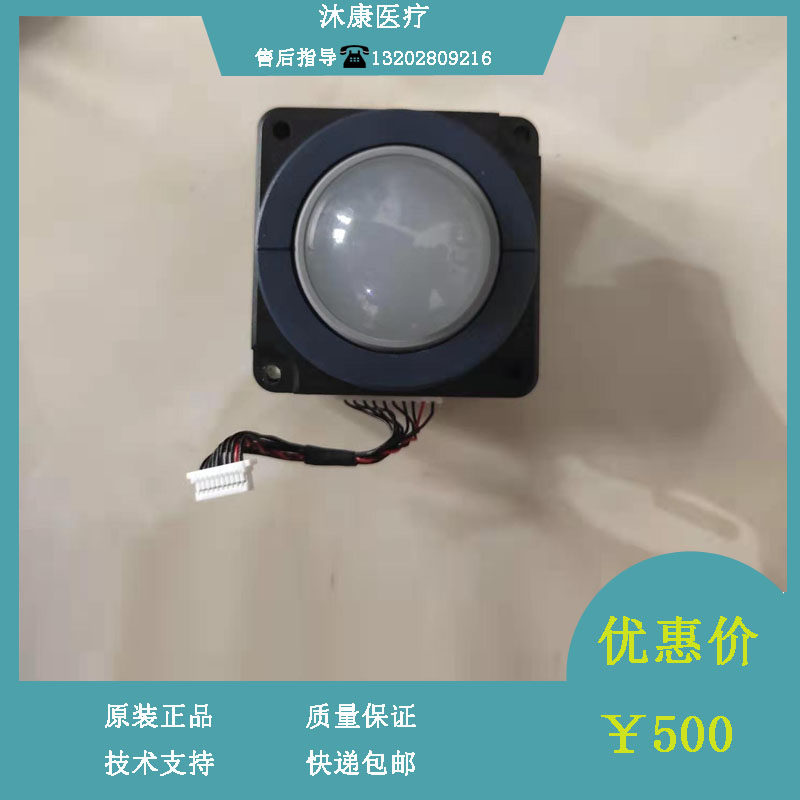 The Maiery M8 M9 Colorful Super Trackball