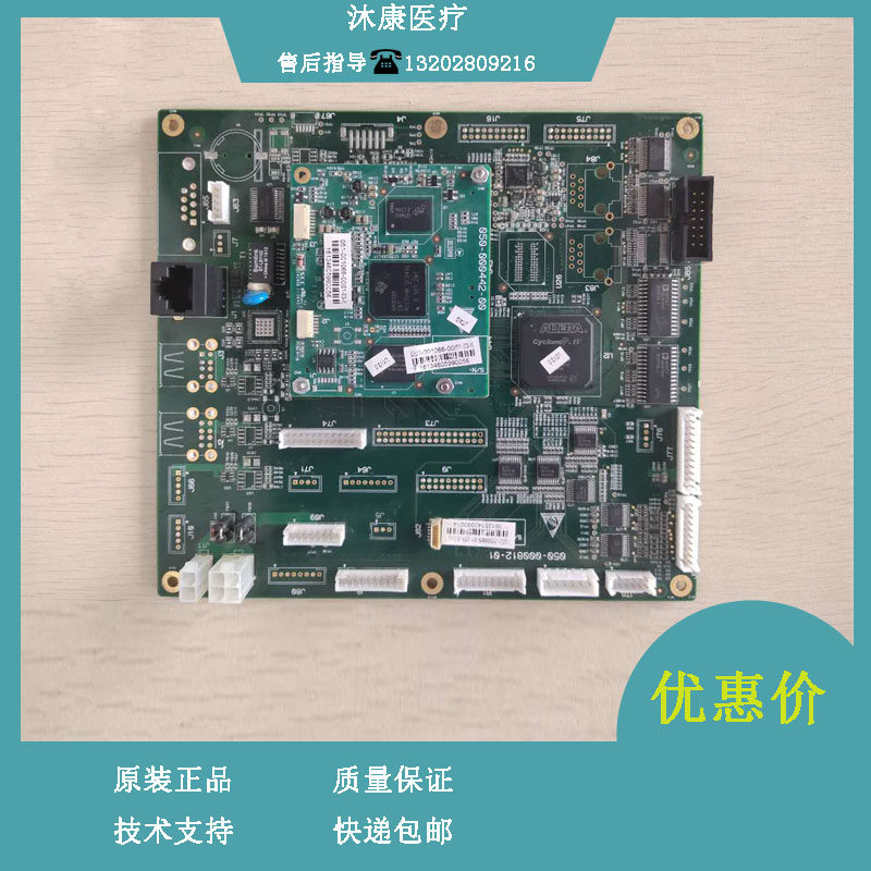 迈瑞BC5100 5180 5300 5310 5380血球Pinaster主控板