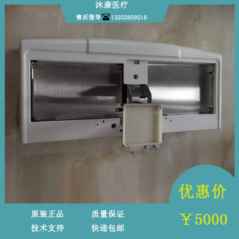 Maery BC5180 BC5380 BC5390 BC5390 blood globe instrument automatic feeder FRUs