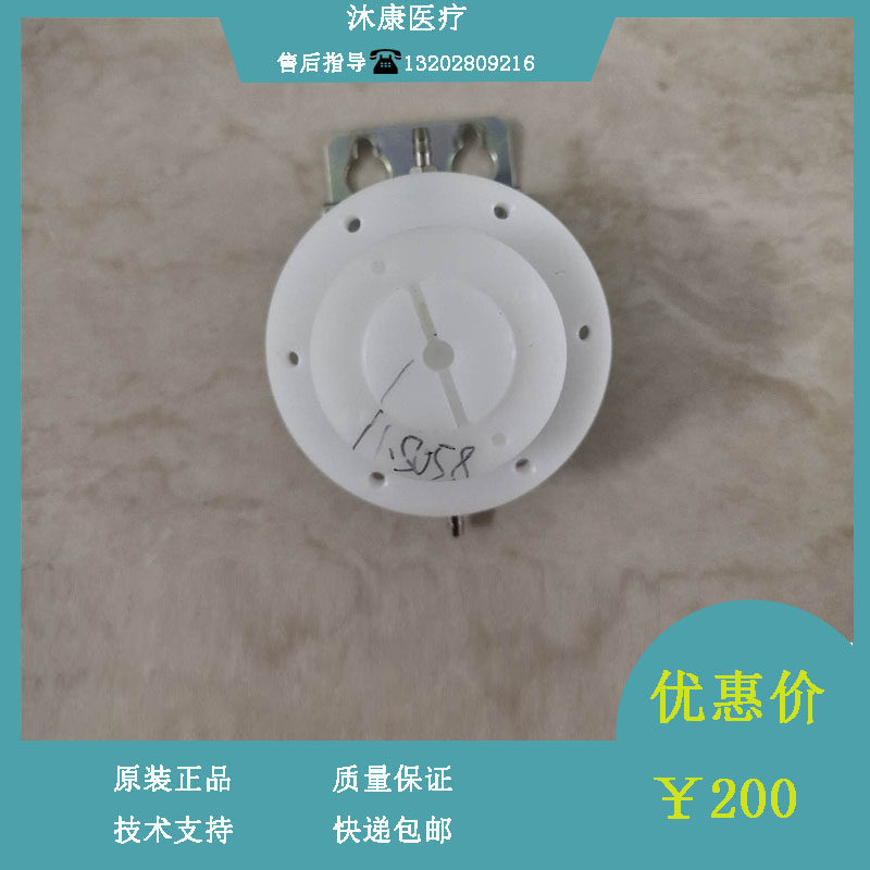 迈瑞BC6000 6600 6700 6800 6900 6800PLUS血球仪定量泵1.5ml
