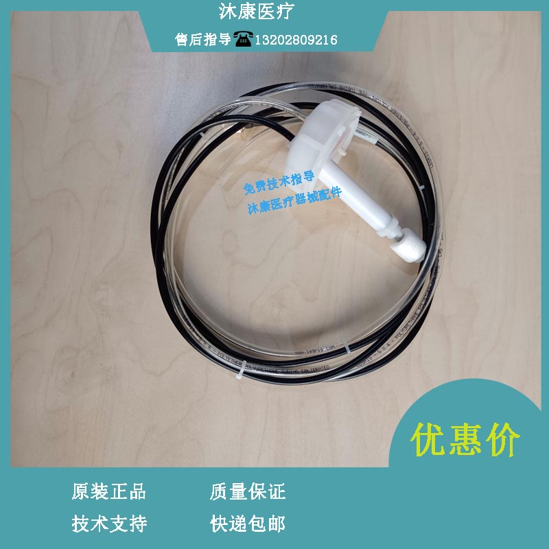 迈瑞新BS350E 350S 360E 370E 360S生化废液桶盖组件废液瓶盖组件