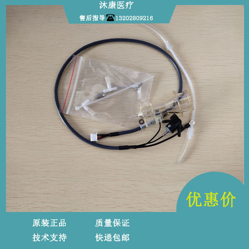 迈瑞BC1800 1900 2900 3000 3000CT 3000PLUS3200红细胞RBC计数池
