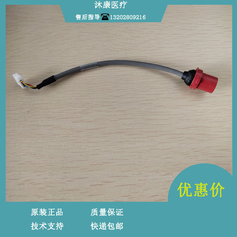 迈瑞EPM10 EPM12 EPM15监护仪CO心电信号线