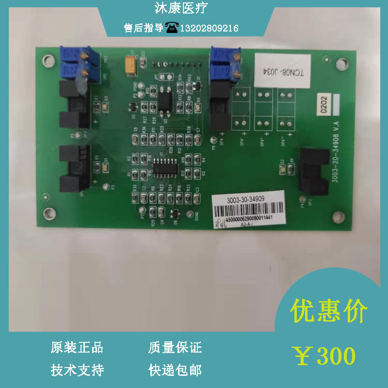 Myrie BC1800 1900 2900 3000 3000 CT 3200 3200 CT Bloodglomerate Measurement Panel