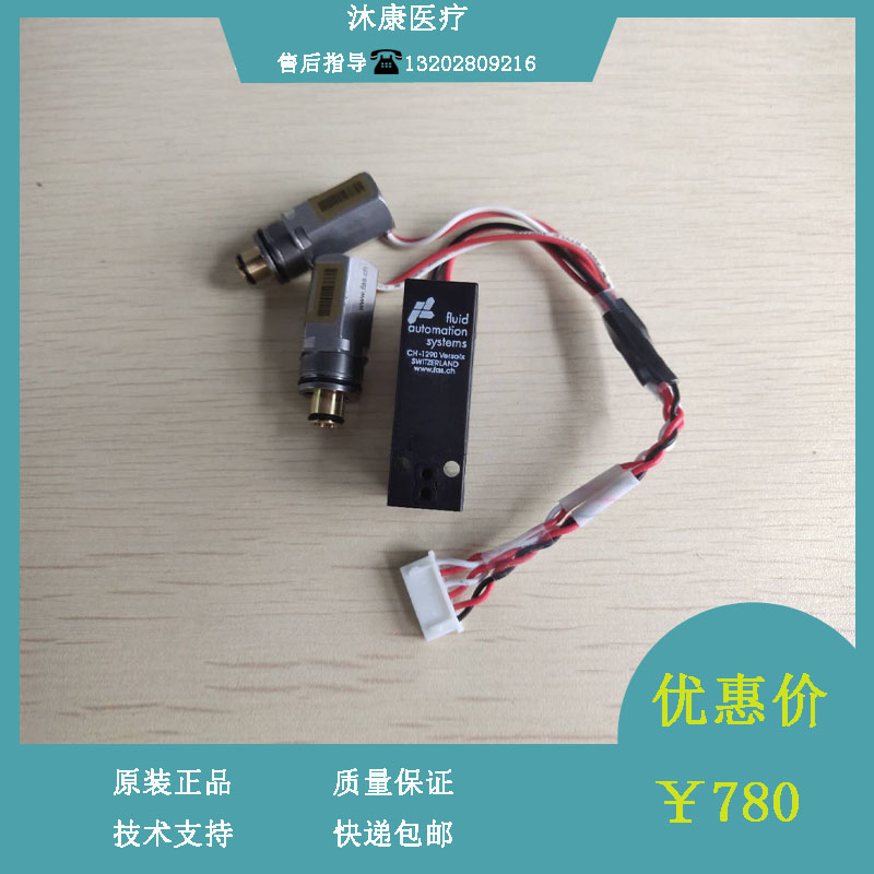 迈瑞SynoVent E3 E5吸气阀连接线 比例阀12-216C-04620/04520