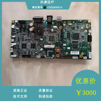 Mindray SV300 ventilator EV20 Main Control Board PCBA EV20 hardware control board assembly