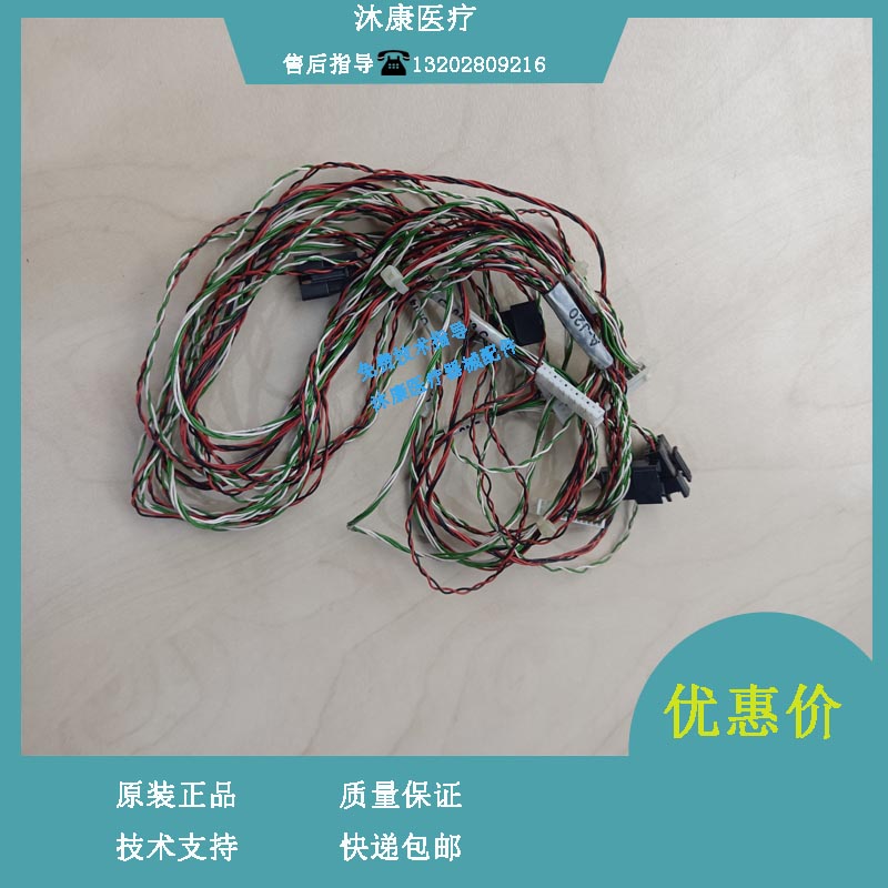 迈瑞BC5300 5100 5300VET 5100VET 血球仪 电机及传感器连接线