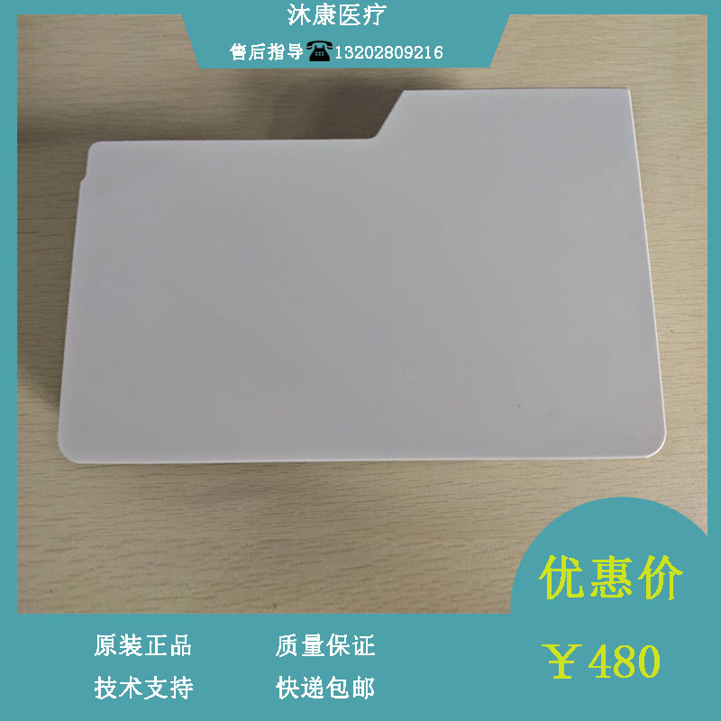 迈瑞注射泵SP5上壳维修配件