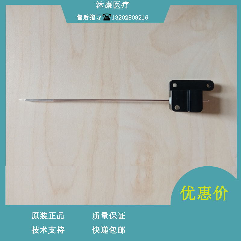 希森美康 SYSMEX 血球仪 XN穿刺针