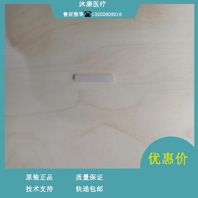 迈瑞BC20S 30S 5300 5100 5300VET 5100VET液路转接管1.5mm-3mm